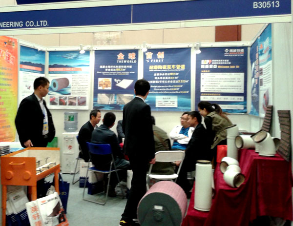 Z6尊龙|耐磨陶瓷|工程机械展